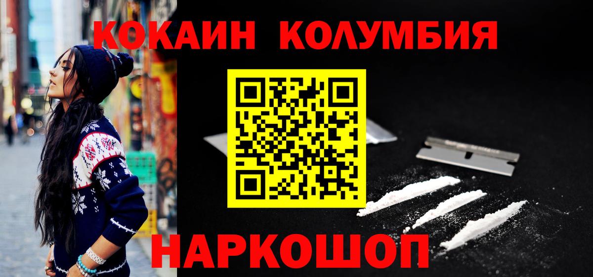 COCAIN VHQ Людиново