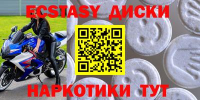 PSILOCYBIN Бузулук