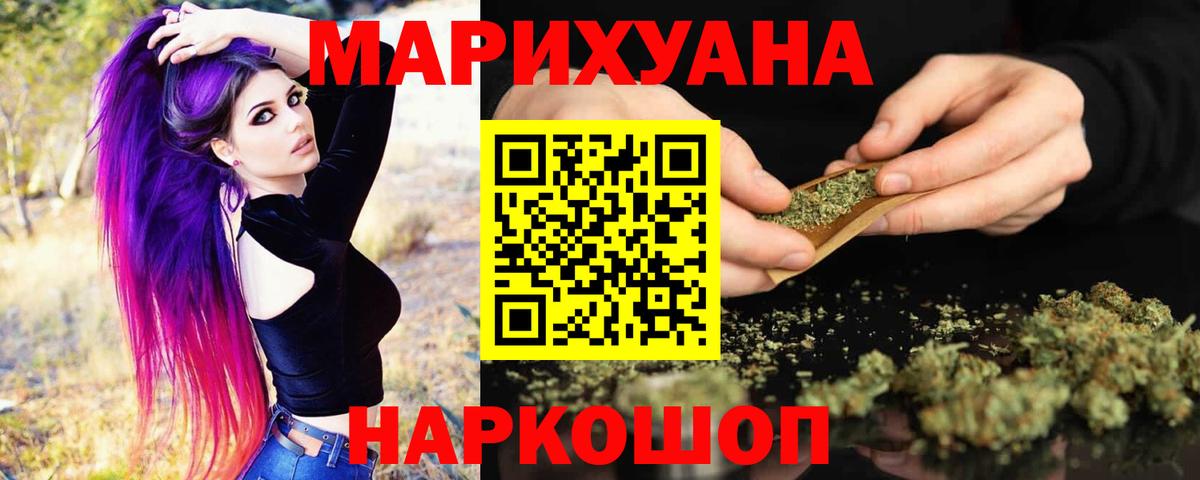 Марихуана OG Kush  Вход с VPN  Бошки Шишки марихуана  Людиново  Конопля OG Kush 